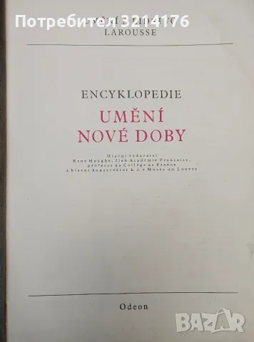 Umění nové doby. Encyklopedie (Umění a lidstvo, Larousse) - René Huyghe, снимка 2 - Специализирана литература - 47437960