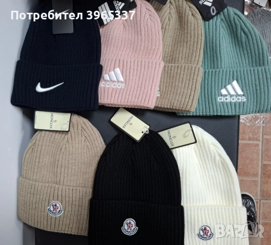 Зимни шапки, снимка 4 - Шапки - 53172467