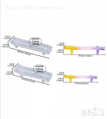  Сет 2 размера молдове за дръжки 