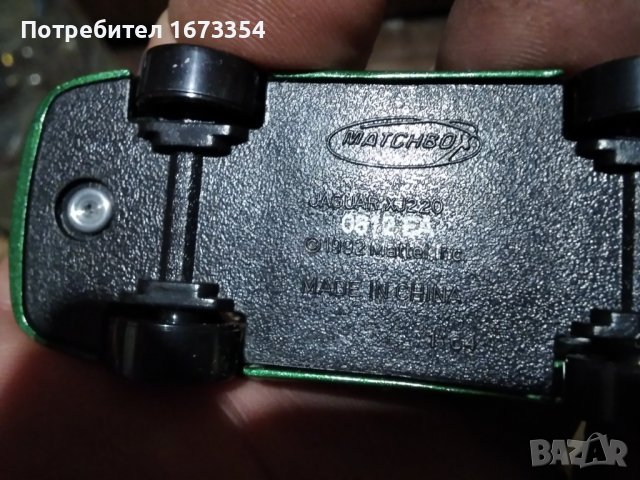 Колекционерски количкиMATCHBOX, снимка 14 - Колекции - 40219988