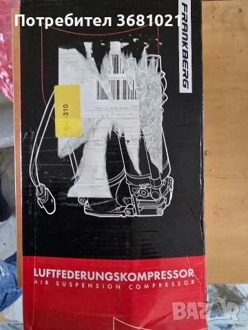 Продавам Чисто Нов Конпресор За Въздушно Окачване, снимка 4 - Части - 52936189
