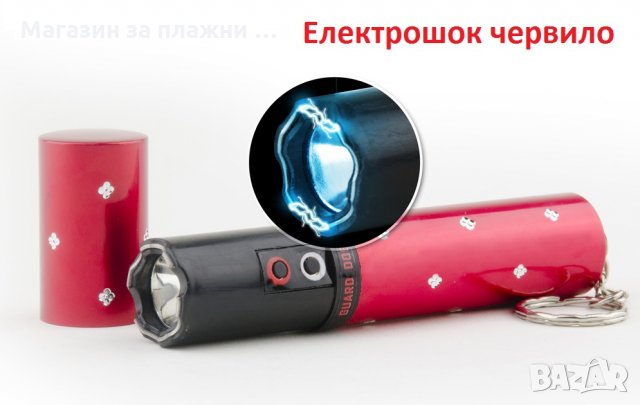 Електрошок с фенер във формата на червило  код 1215, снимка 4 - Други стоки за дома - 28469836