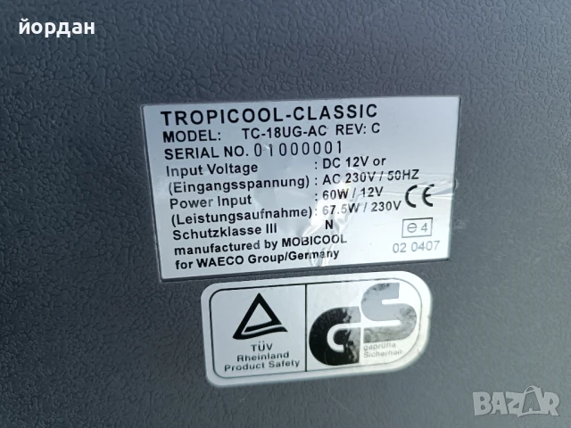 Хладилна чанта Waeco 12 волта , снимка 5 - Хладилни чанти - 50539646