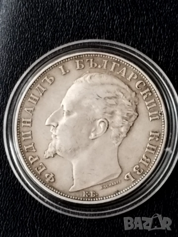 Лот 1894г. 1,2 и 5 лева , снимка 4 - Нумизматика и бонистика - 53224654