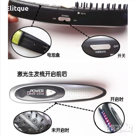 Лазерен гребен за стимулиране растежа на косата, снимка 9 - Други - 53322663