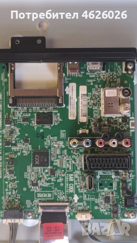 LG 43LH541V-EAX66748003/1.0-EAX66822701/1.5/-EAY64308601-V15 FHD DRD_non-scaning_v0.3, снимка 9 - Части и Платки - 53262341