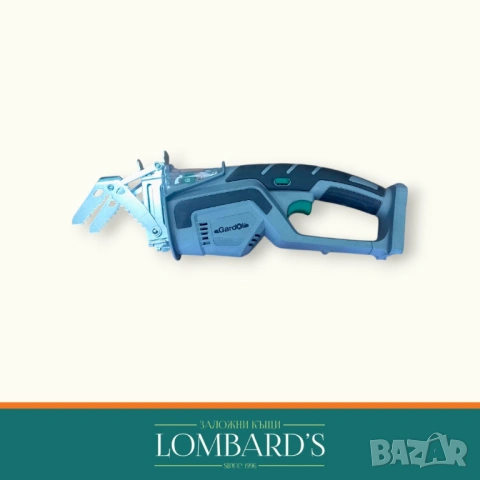 Трион Gardol akku GAA-E20 li OaI20v, N: 3147251