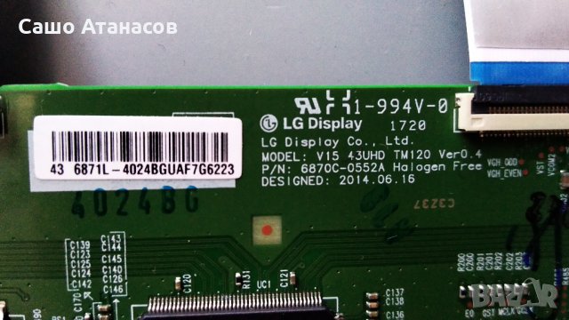 PHILIPS 43PUS6262/12 със счупена матрица , 715G8620 , 715G8709-M0E-B00-005N , 6870C-0552A, снимка 13 - Части и Платки - 28739067