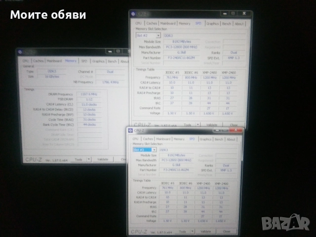 16GB RAM DDR3 2400 MHz G.Skill, снимка 6 - RAM памет - 52605271