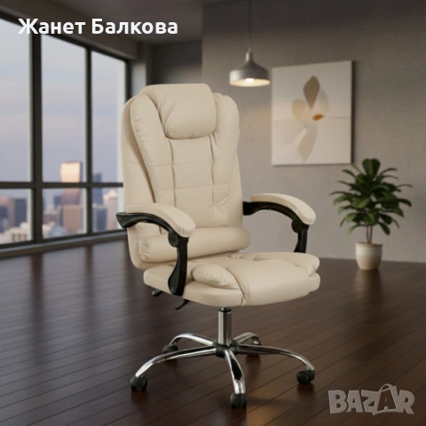 Ергономичен офис стол с лумбална опора от еко кожа в бежов цвят