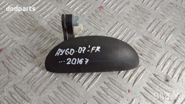 Дръжка врата Toyota Aygo 2007г.(предна дясна)