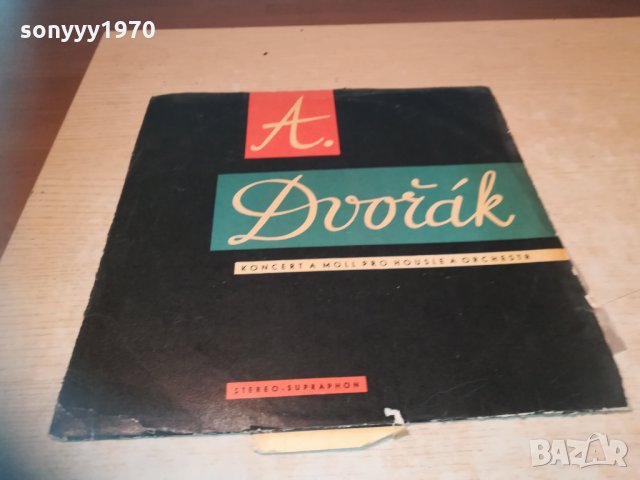 Antonín Dvořák плоча внос germany 1803212028, снимка 6 - Грамофонни плочи - 32214542