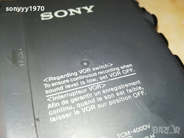sony tcm-400dv внос swiss 3105221136, снимка 17 - Радиокасетофони, транзистори - 36931365