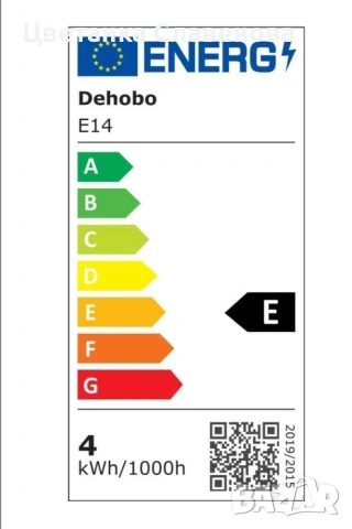 Ретро крушки E14 LED с нажежаема жичка, 2700K топло бяла светлина, 4W (40W), пакет от 6 броя, снимка 8 - Лед осветление - 53371029