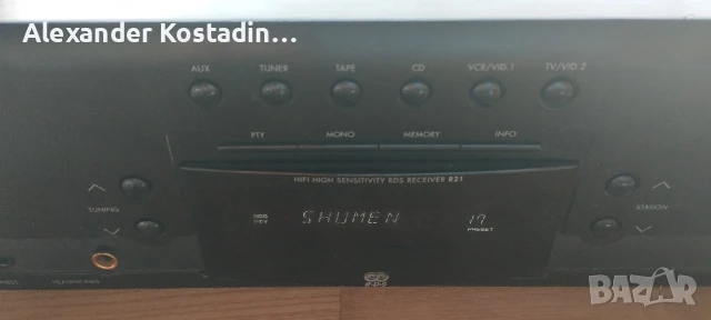 Усилвател Grundig Fine Arts R 21 HIFI, снимка 4 - Ресийвъри, усилватели, смесителни пултове - 51101241