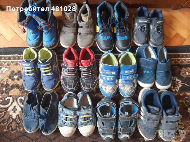 Детски обувки за момче, снимка 5 - Детски обувки - 35327701