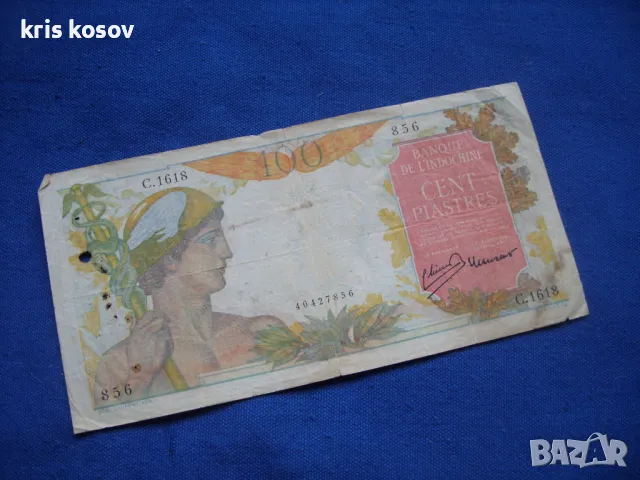 Френски Индокитай 100 пиастъра 1947 г