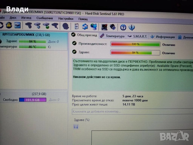 Lenovo Ideapad  1 15IJL7/4 ядрен Pentium 11 gen/ 8 GB/SSD 256 GB/отлична батерия, снимка 8 - Лаптопи за дома - 52955907