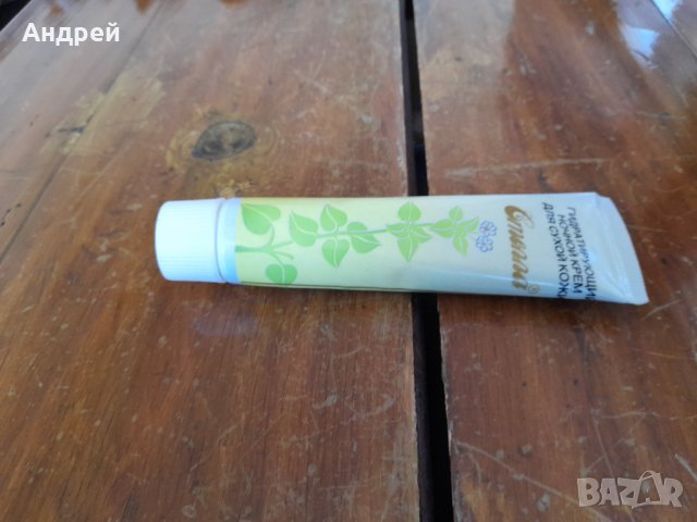 Стар крем Стелла