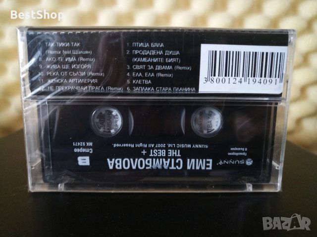 Еми Стамболова - The Best +, снимка 2 - Аудио касети - 33326799