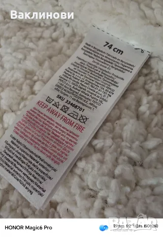 яке мече за бебче, снимка 4 - Бебешки якета и елеци - 49337126