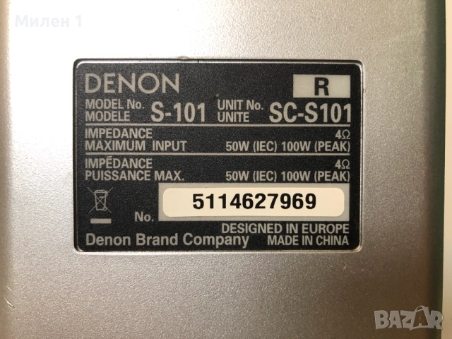 Denon-Тонколони, снимка 6 - Тонколони - 52368873