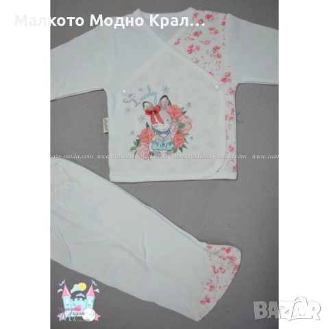 Бебешки комплект 7 части - Розово зайче, снимка 4 - Комплекти за бебе - 51444993