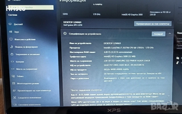 Dell XPS лаптоп., снимка 3 - Лаптопи за работа - 51270249