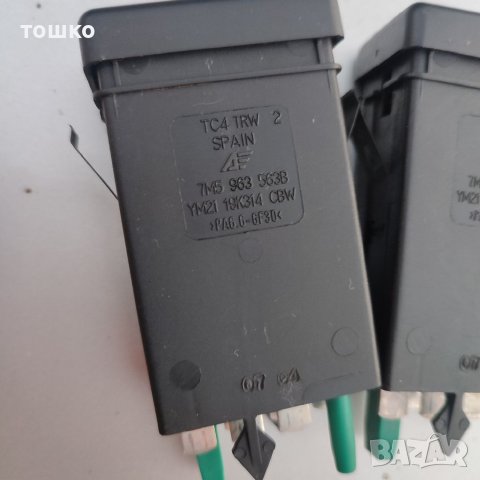 Копчета форд Галакси , снимка 6 - Части - 37220287