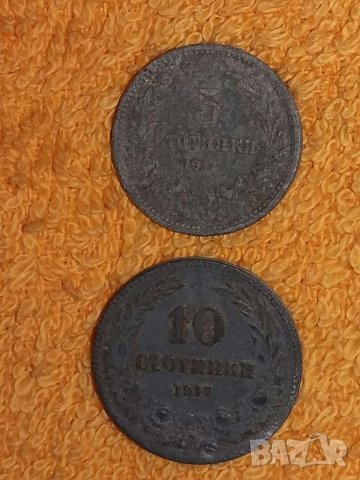 Монети България от 1881г. до 1943г., снимка 9 - Нумизматика и бонистика - 28523620