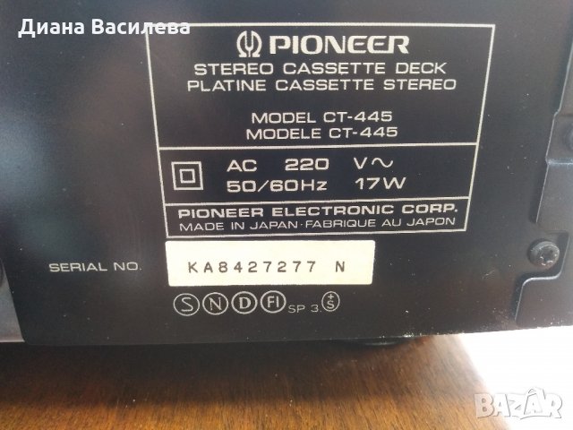 Pioneer CT-445 • Stereo Cassette Deck •, снимка 7 - Декове - 32466943