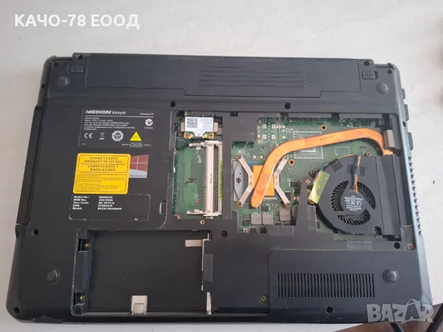 Лаптоп Medion E6234, снимка 5 - Части за лаптопи - 49296850
