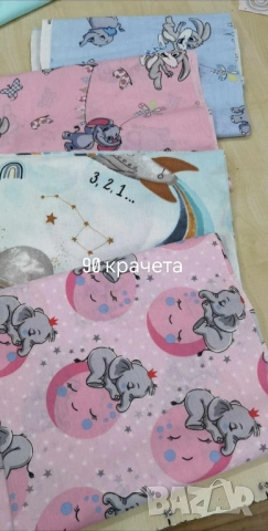 спални чували , снимка 18 - Други - 52110865