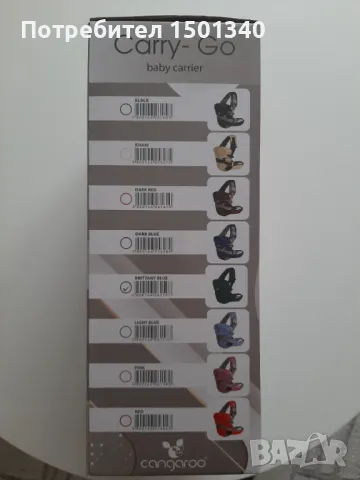 Бебешки носител Carry Go зелен, снимка 2 - Други - 47519152
