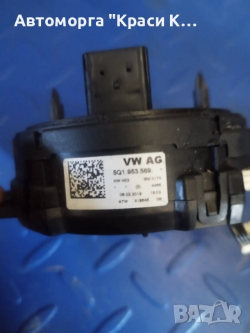 5Q1953569 лентов кабел VW Passat 8