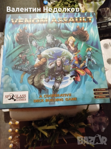 Колекция настолни игри, снимка 3 - Други игри - 52373752