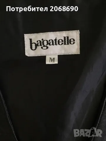 Мъжки черен елек от естествена кожа, снимка 2 - Други - 48332439