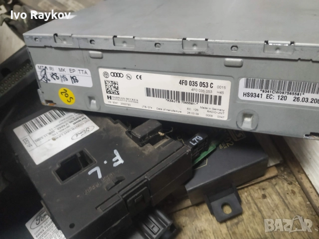Усилвател , AMP , Audi A6 , A5 , Q5 ,  4f0 035 053 C , 4F0035053C, снимка 3 - Части - 52375242