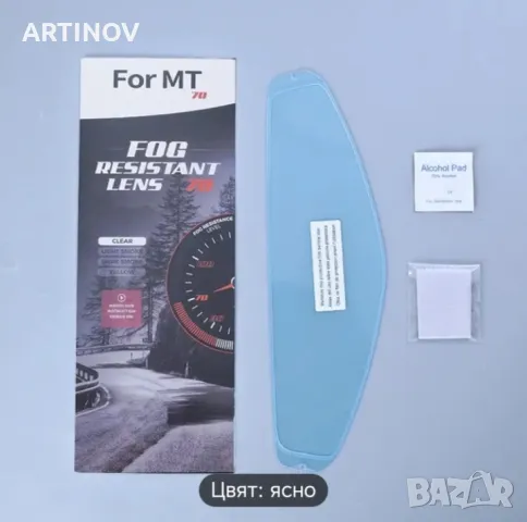 PINLOK MT-V-16 ATOM SV 