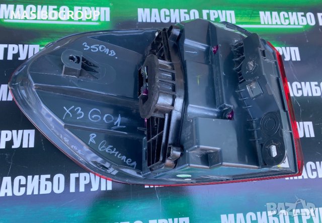 Стопове Led стоп за Бмв Х3 Г01 Bmw X3 G01, снимка 8 - Части - 37563264