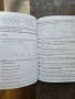 Сборник по математика за 5 клас, снимка 3