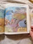 детска образователна книга , снимка 4