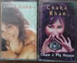 Chaka Khan - Лицензни аудио касети. x 13 лв., снимка 1 - Аудио касети - 43429995