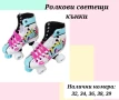 Детски цветни ролкови кънки с LED светлини, снимка 2
