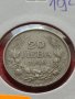 Монета 20 лева 1940г. Борис трети Цар на Българите за колекция - 24791, снимка 11