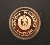 Сребърна монета 25 лева 1986 Световно по футбол 86 Грифон БЕЗ ГОДИНА, снимка 3