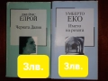 Книги , снимка 15
