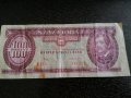 Банкнота - Унгария - 100 форинта | 1984г., снимка 1 - Нумизматика и бонистика - 26878429