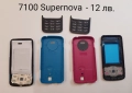 Панел за Nokia 225, ASHA311, 515, 2730 classic, 3600 slide, 5200, 5320, 6220 classic, 6120 classic, снимка 16