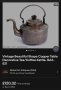 Античен арабски меден чайник, Масивен, кован., снимка 4